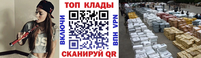 Магазины продажи наркотиков Сафоново Cocaine  Вейп ТГК  Псилоцибиновые грибы  Каннабис  Гашиш  Alpha-PVP  Меф 