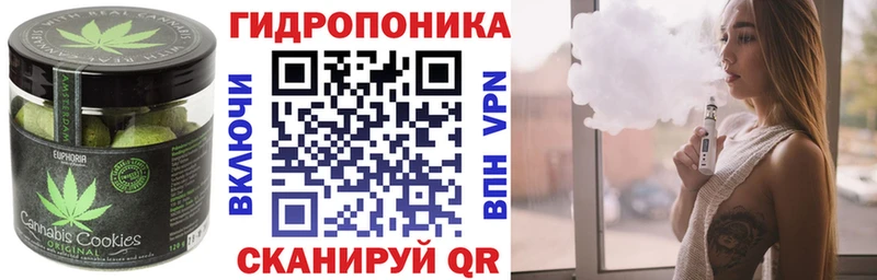 omg ТОР  Сафоново  Еда ТГК конопля 