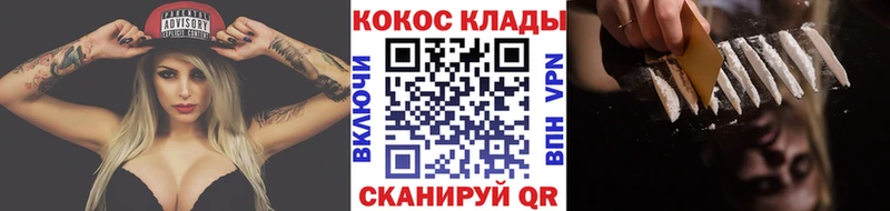 наркошоп  Сафоново  COCAIN FishScale 