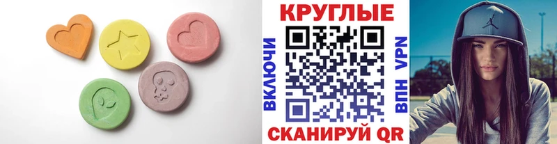 как найти закладки  Сафоново  ЭКСТАЗИ mix 