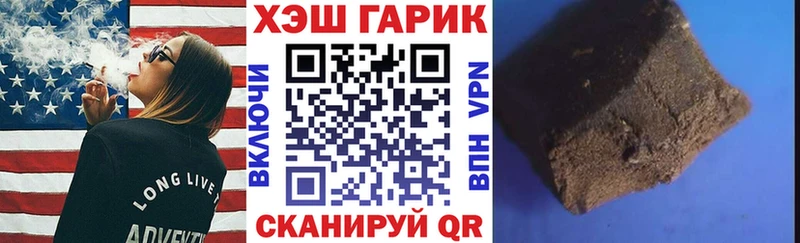 закладка  Сафоново  Гашиш индика сатива 
