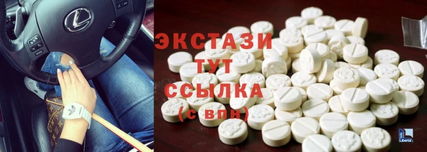а пвп мука Абаза