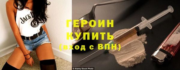 наркотики Абдулино