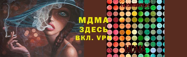 наркотики Абдулино