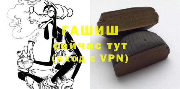 а пвп мука Абаза