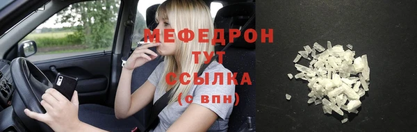 бошки Абинск