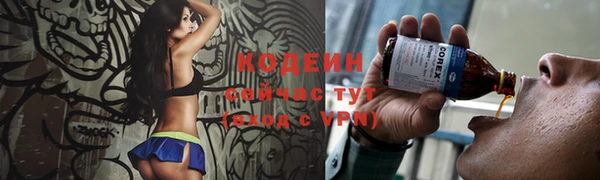 а пвп мука Абаза