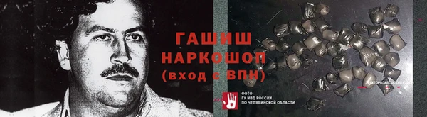 наркотики Абдулино