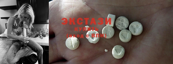 наркотики Абдулино