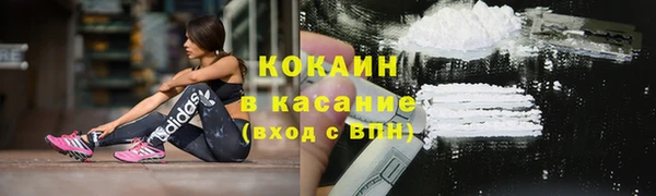 наркотики Абдулино