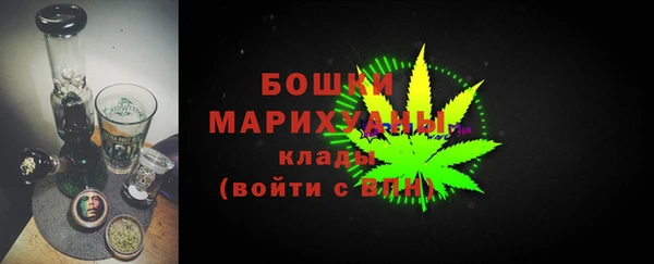 бошки Абинск