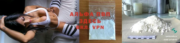 а пвп мука Абаза
