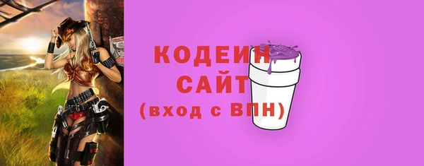 наркотики Абдулино