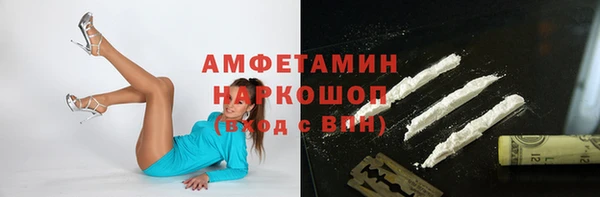 наркотики Абдулино