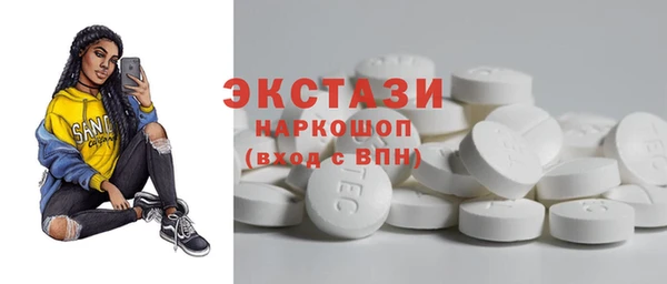 наркотики Абдулино