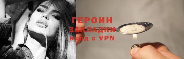 а пвп мука Абаза