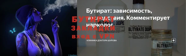 а пвп мука Абаза