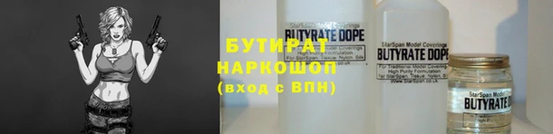 а пвп мука Абаза