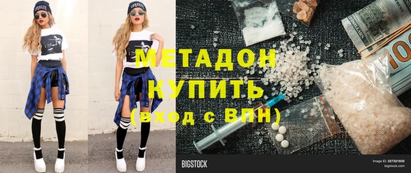 бошки Абинск