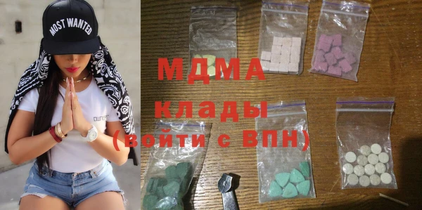 наркотики Абдулино