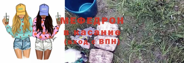 а пвп мука Абаза