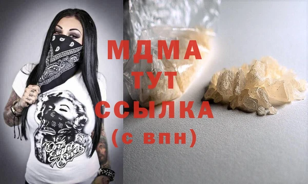наркотики Абдулино