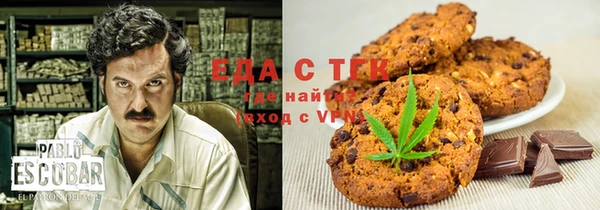 бошки Абинск