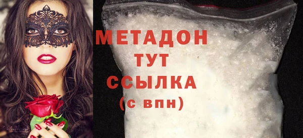 мяу мяу мука Наволоки