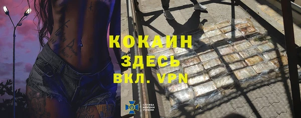 а пвп мука Абаза