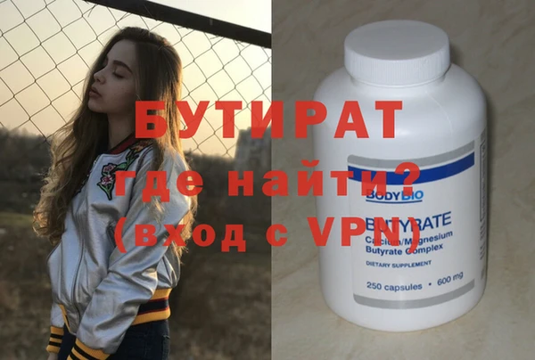 бошки Абинск