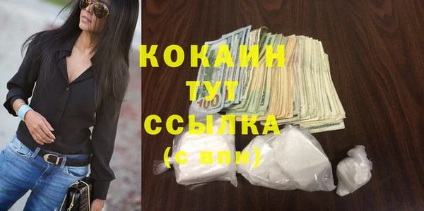 героин Навашино