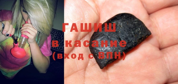 бошки Абинск