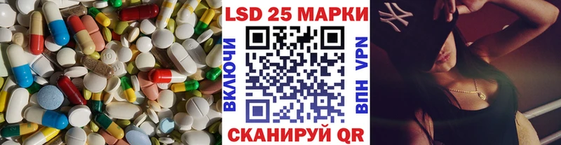 даркнет сайт Сафоново LSD-25 экстази ecstasy