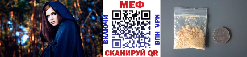 МЯУ-МЯУ VHQ  Сафоново 