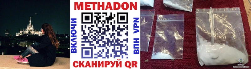 блэк спрут ССЫЛКА Сафоново Метадон VHQ