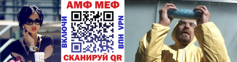 omg зеркало  Сафоново  МЕТАМФЕТАМИН Декстрометамфетамин 99.9% 