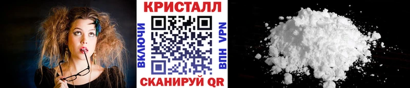 МЕТАМФЕТАМИН Декстрометамфетамин 99.9% Сафоново