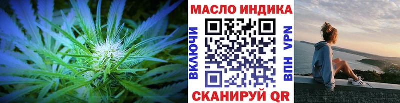 площадка телеграм Сафоново ТГК концентрат где купить наркотик